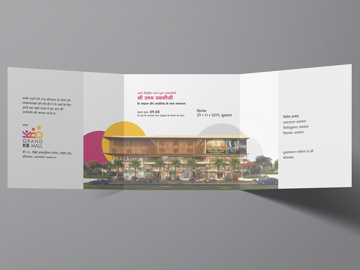 Grand KB Mall Invitation Inner Page