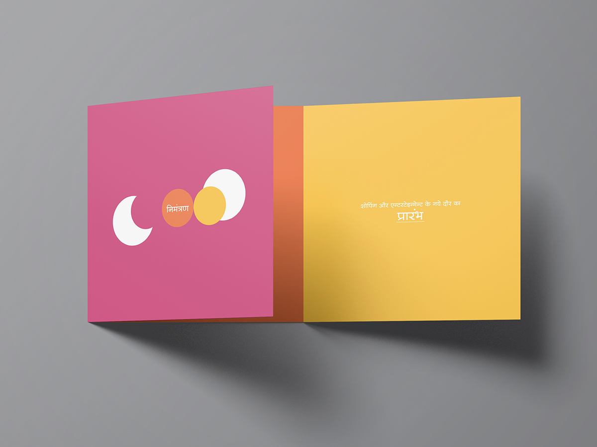 Grand KB Mall Invitation Back