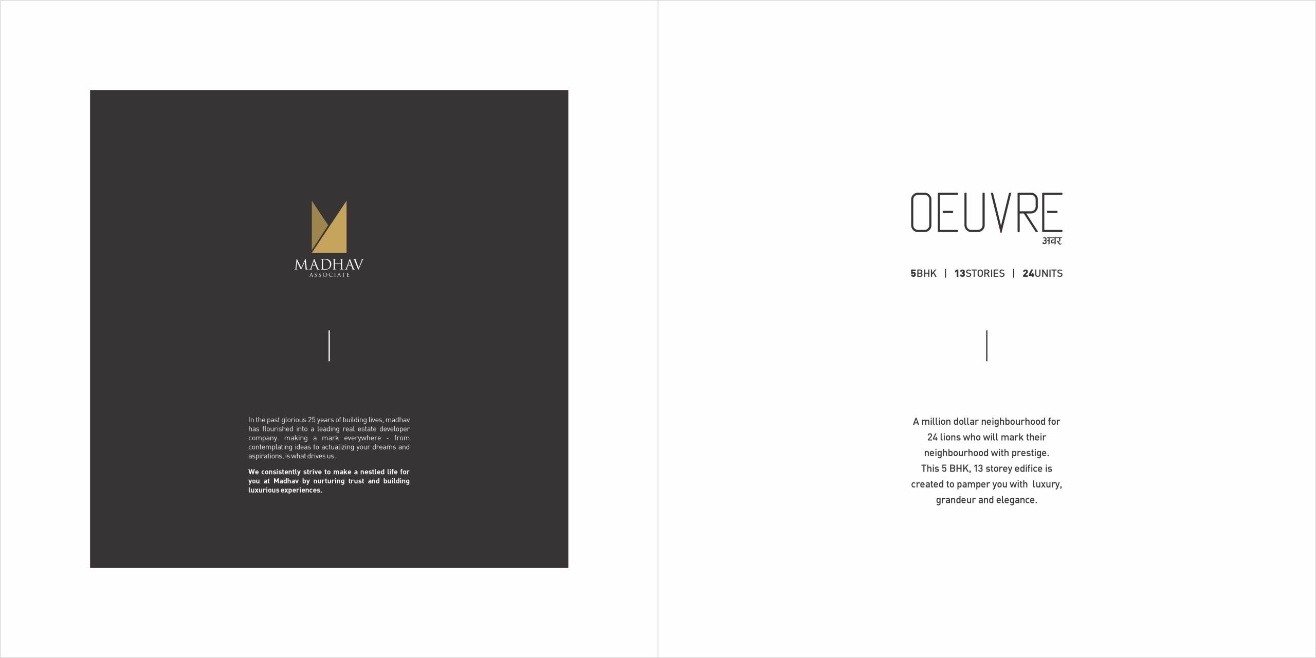 Oeuvre Brochure